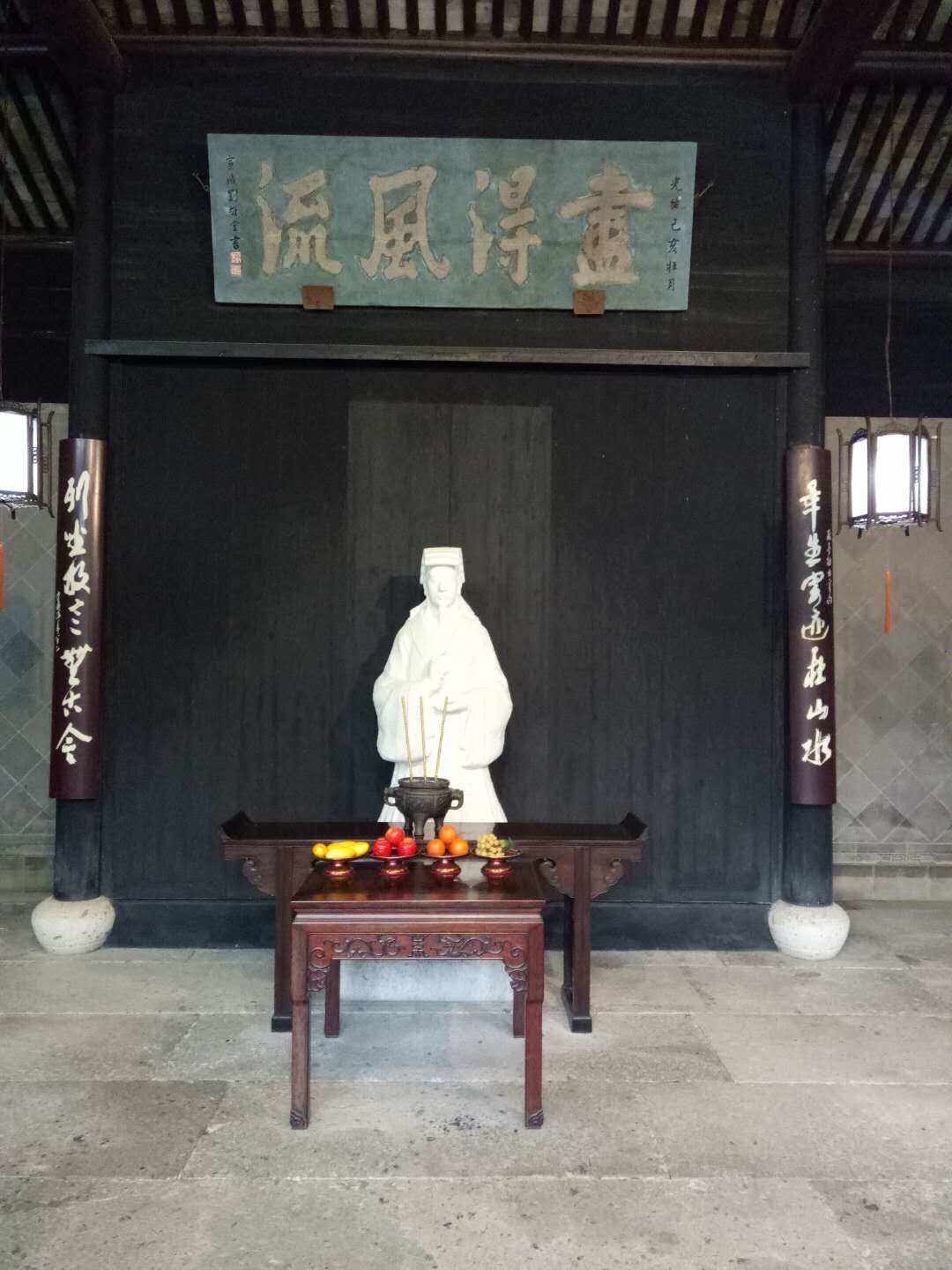 王羲之故居旅游区旅行图片 2