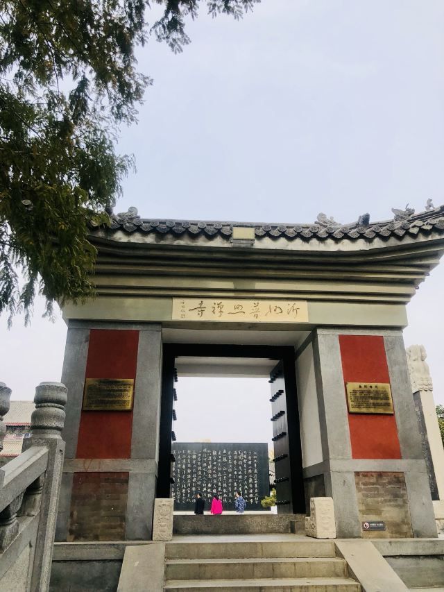 王羲之故居旅游区旅行图片 1
