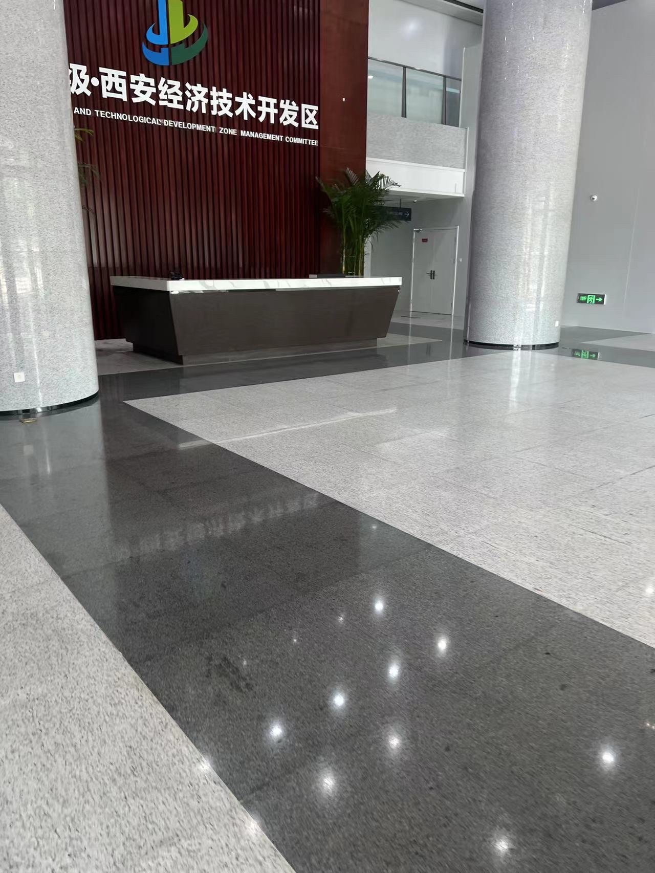 西安经济技术开发区