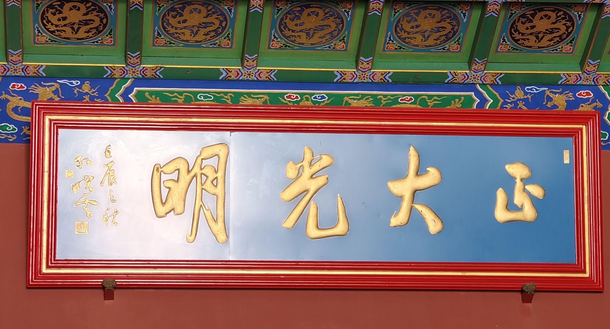 华西世界公园旅行图片 3