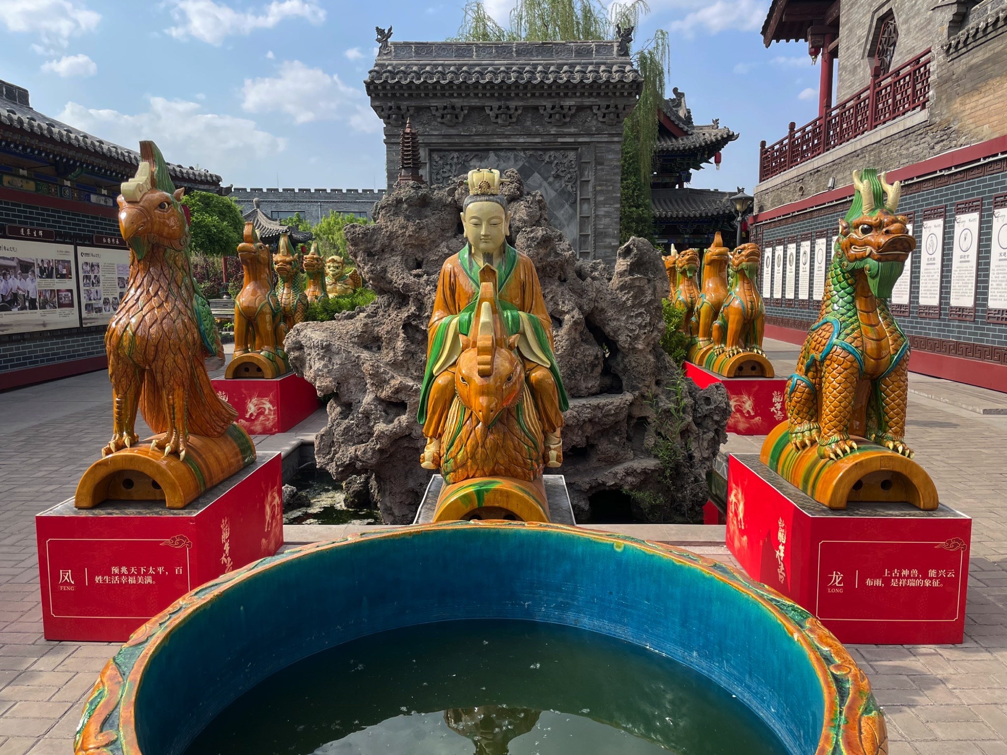 后土文院旅行图片 1