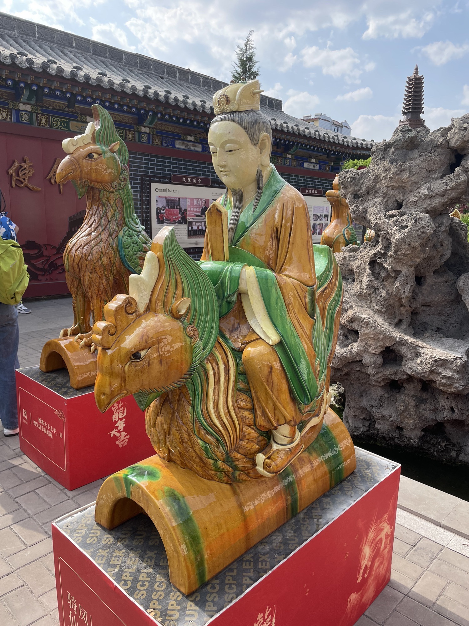 后土文院旅行图片 2