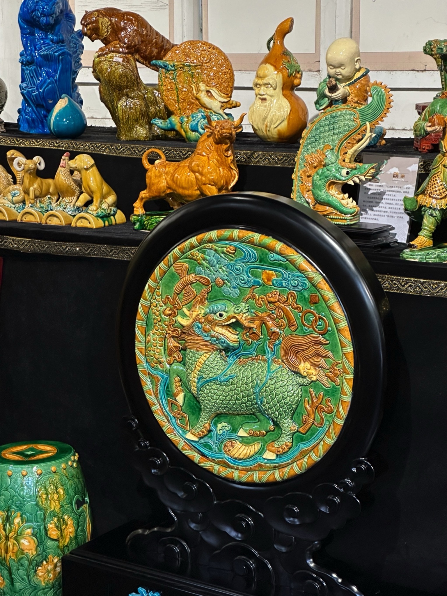 后土文院旅行图片 1