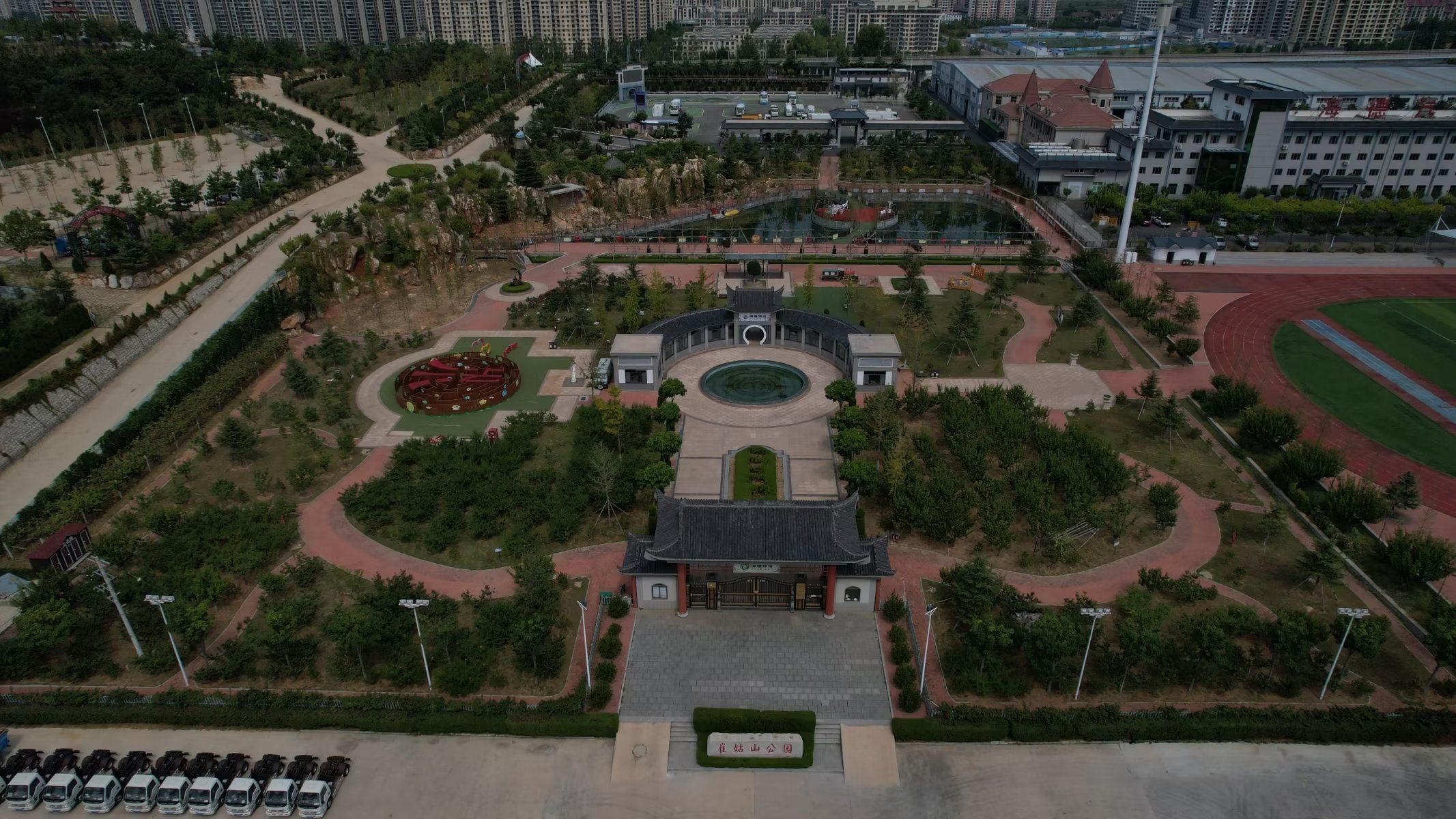 海德汽车体育公园-崔姑山公园旅行图片 2