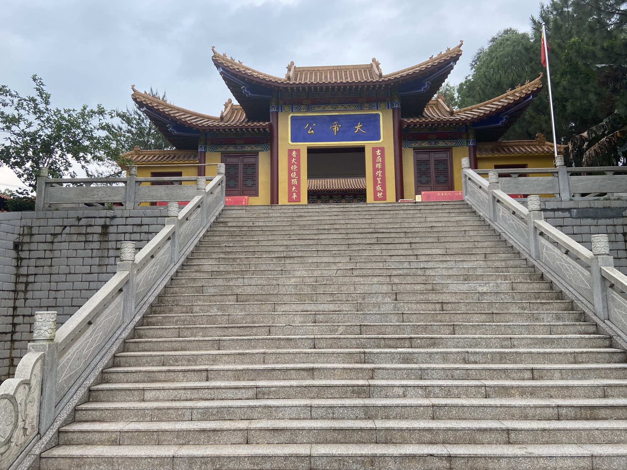 平鼎大帝宫旅行图片 1