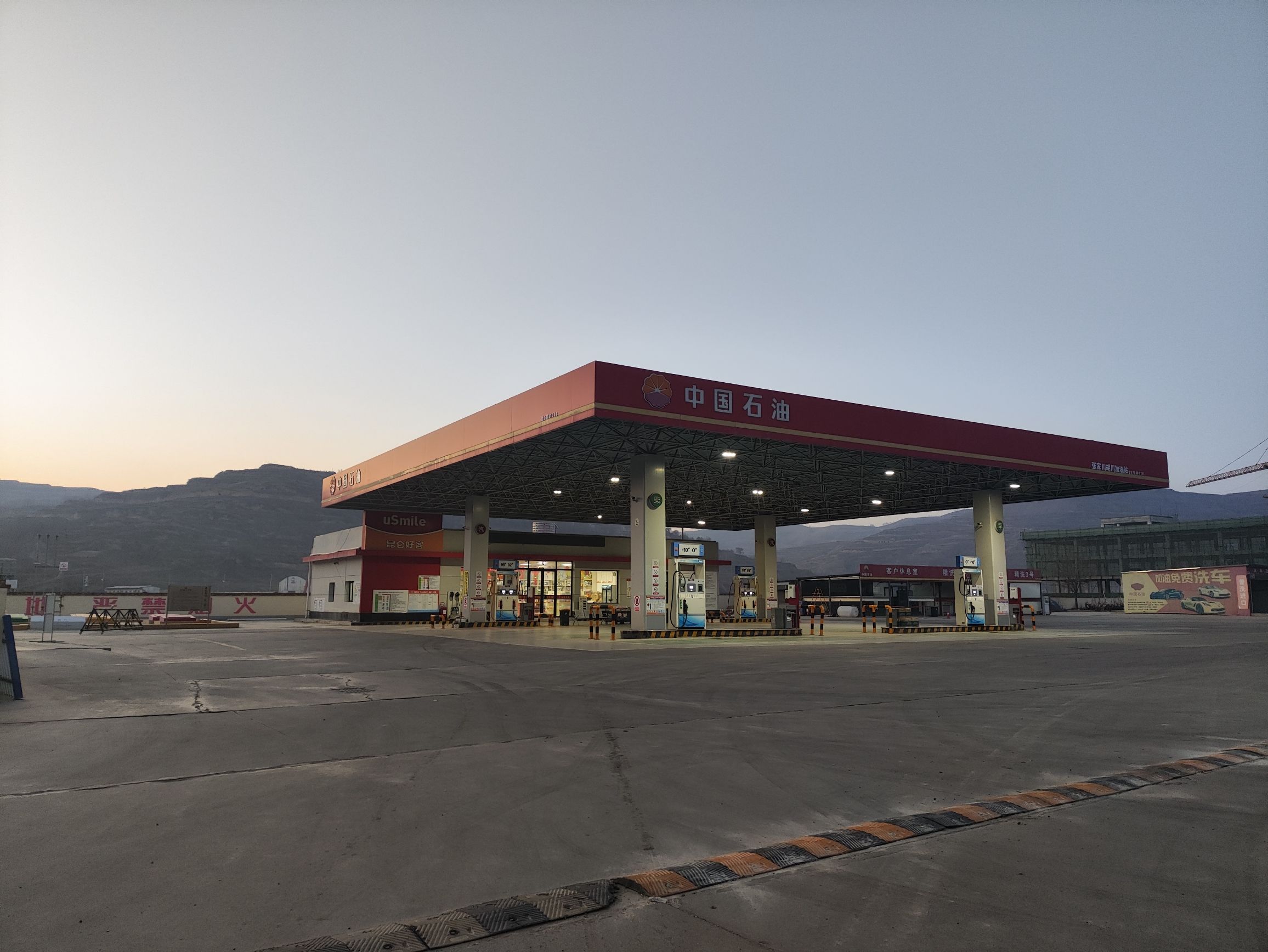 中国石油加油站
