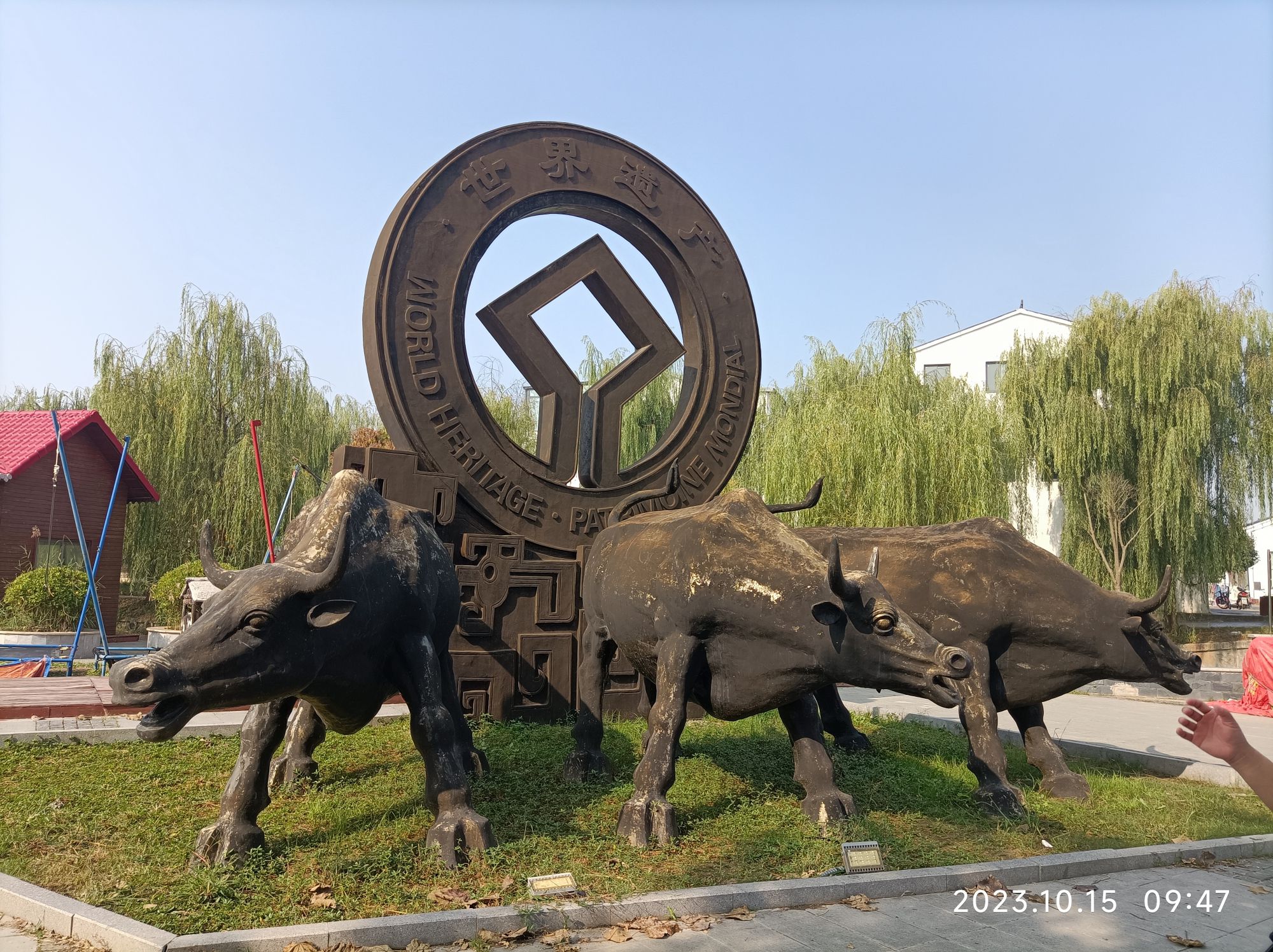高家堰石工墙遗址公园旅行图片 1