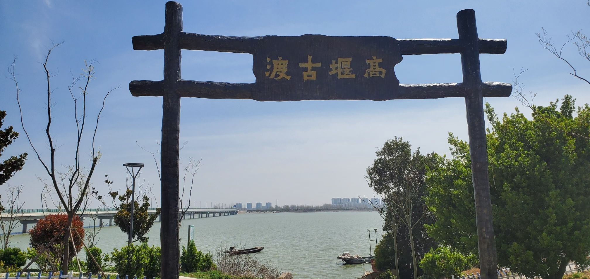 高家堰石工墙遗址公园旅行图片 2