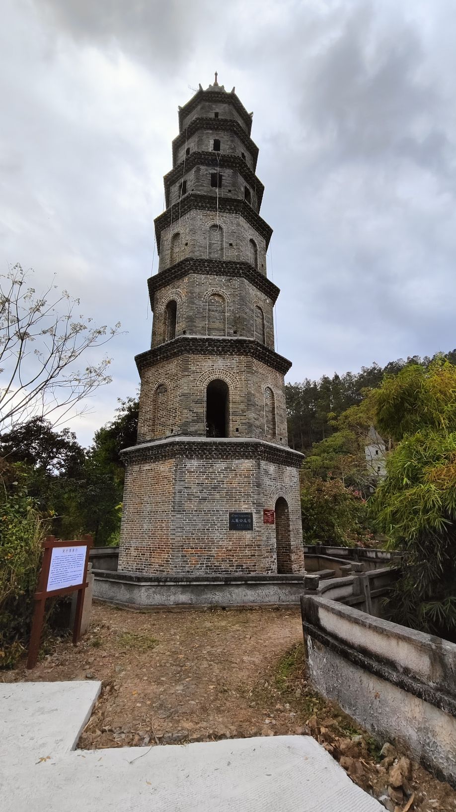 宝宁塔旅行图片 3