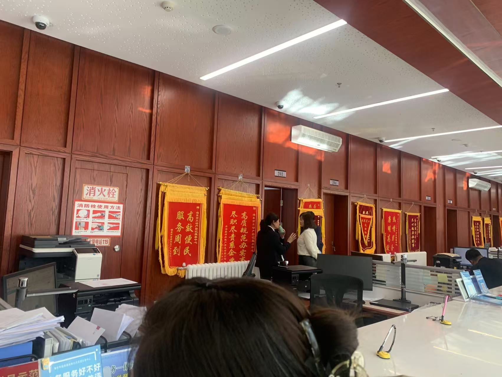 海东市政务服务中心