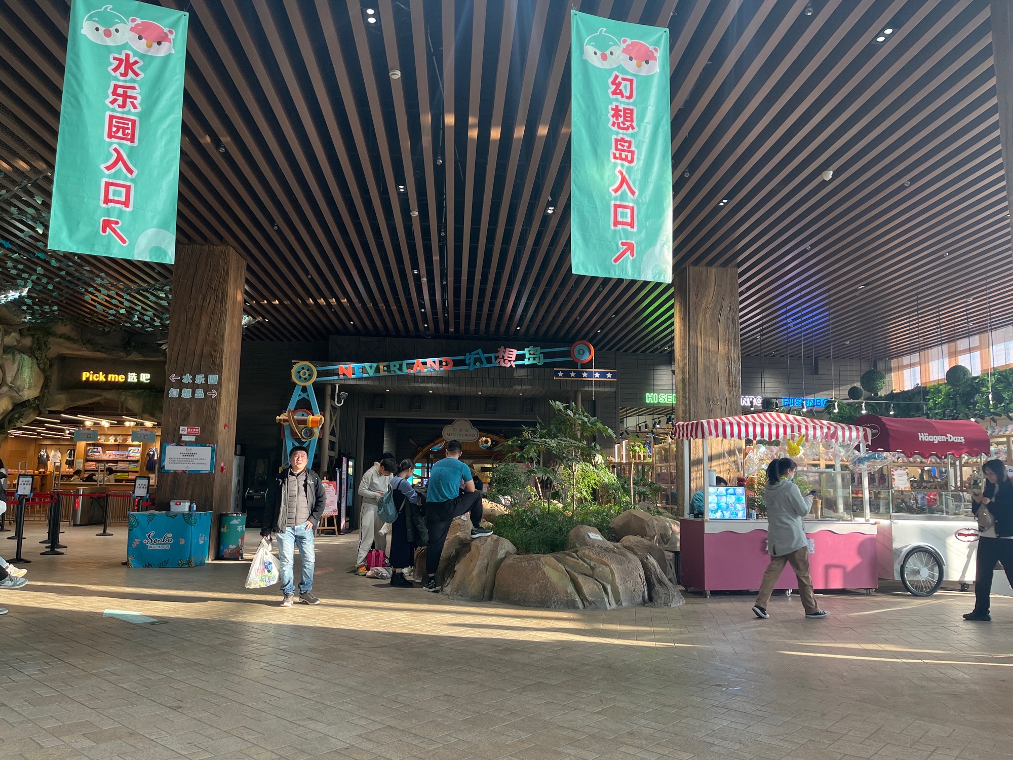 莫干山开元森泊度假乐园旅行图片 1