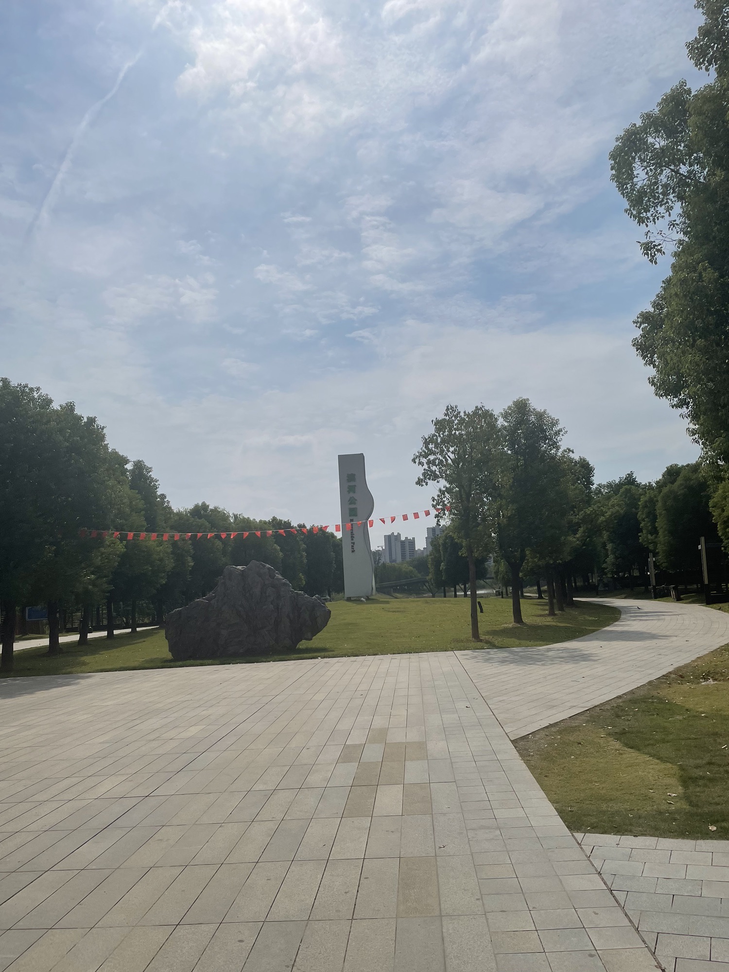 肥西滨河公园旅行图片 1