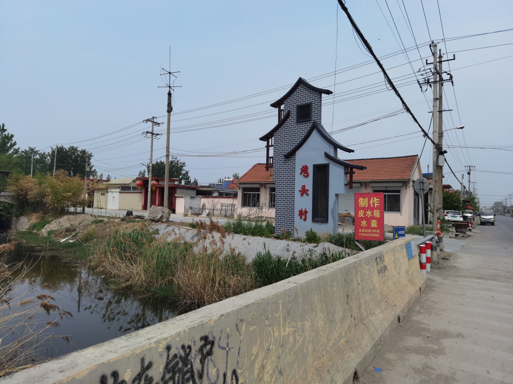 媒仙古槐旅行图片 1