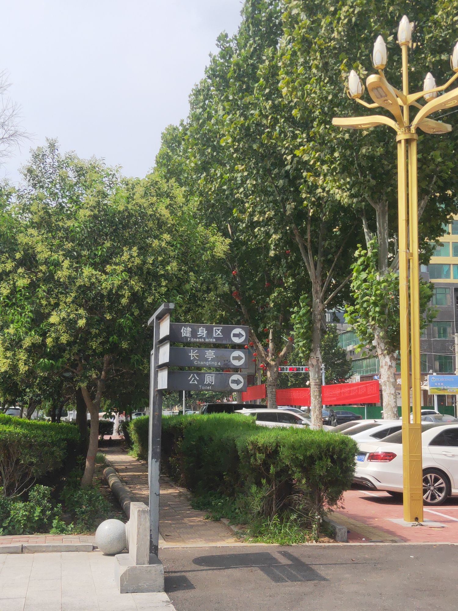 十二生肖公园旅行图片 3