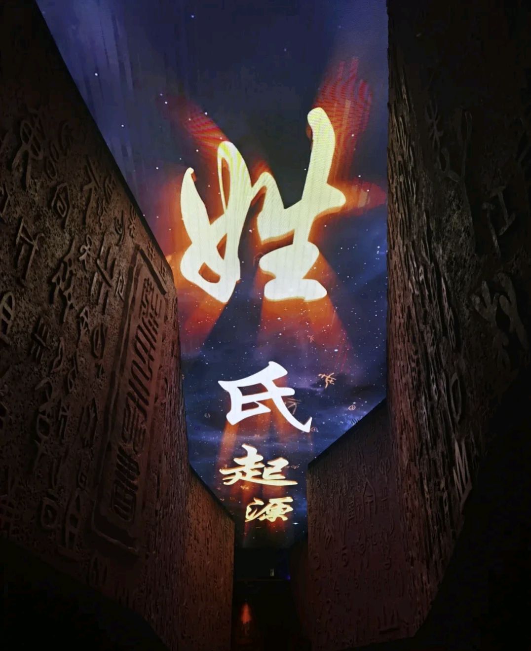 中国尧帝陵旅行图片 2