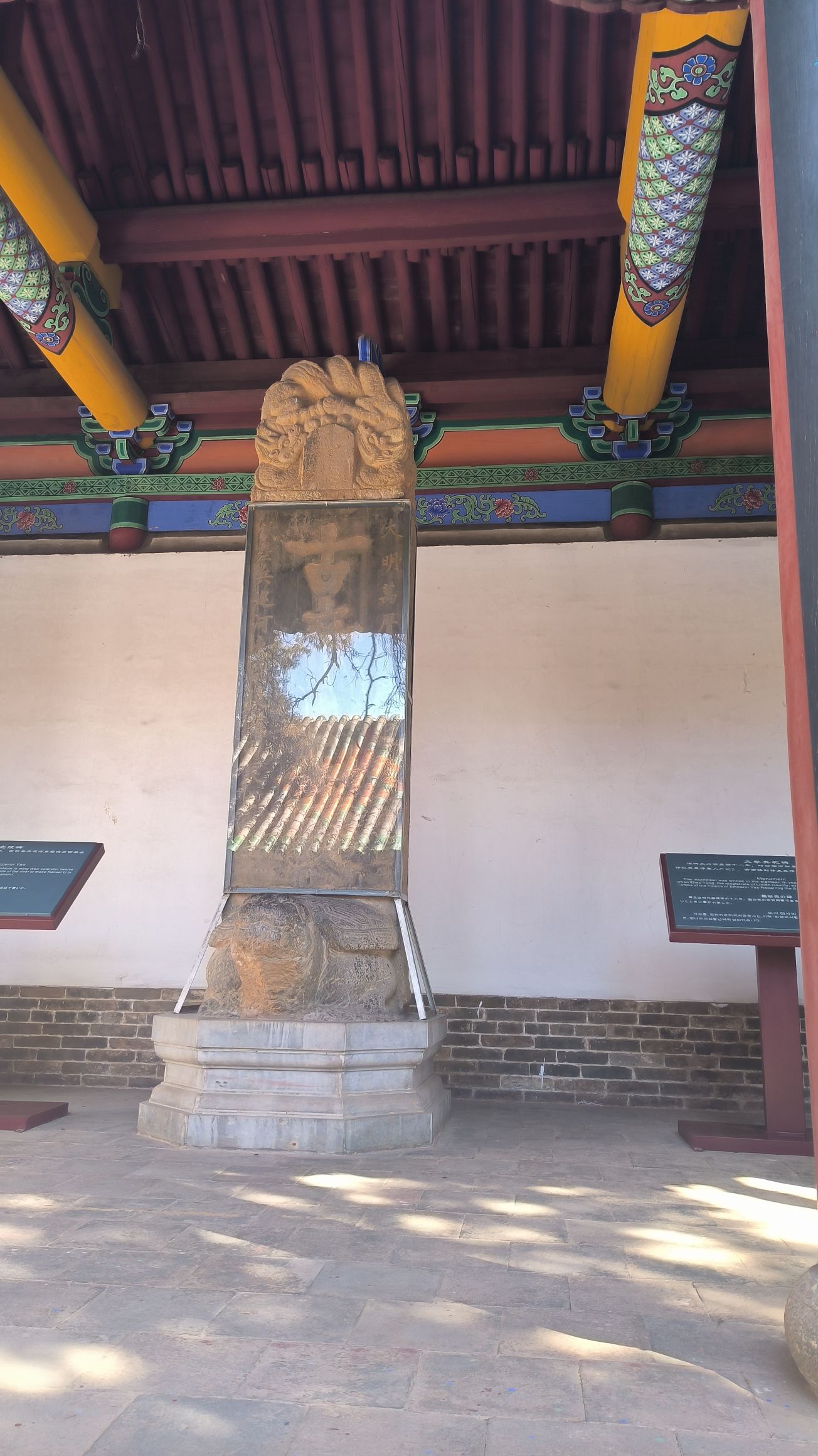 中国尧帝陵旅行图片 3