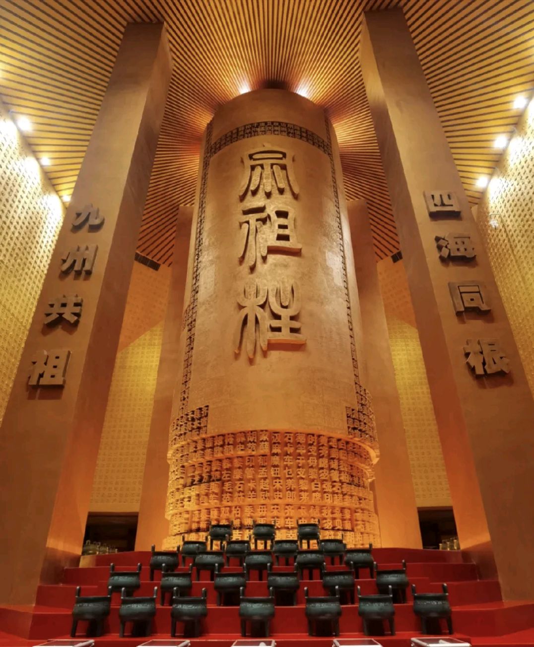 中国尧帝陵旅行图片 3