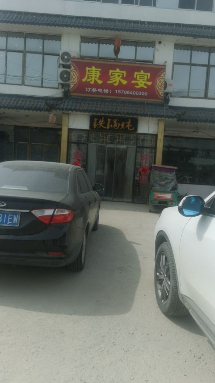 玉皇庙遗址旅行图片