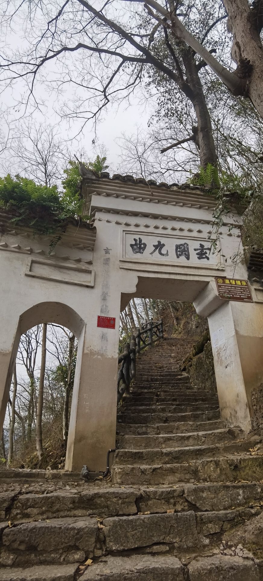 四官殿 2