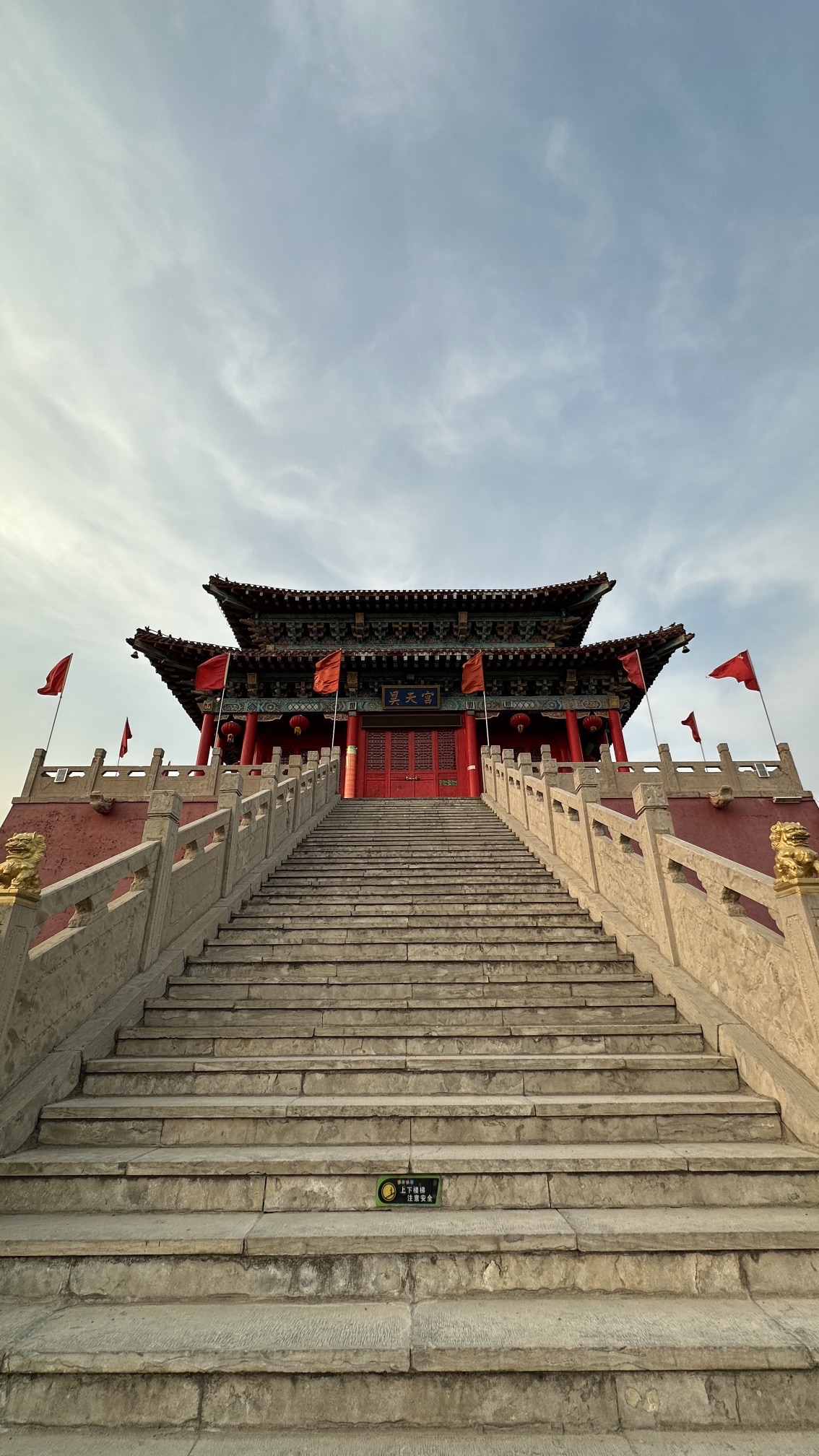 花山昊天宫实景照片