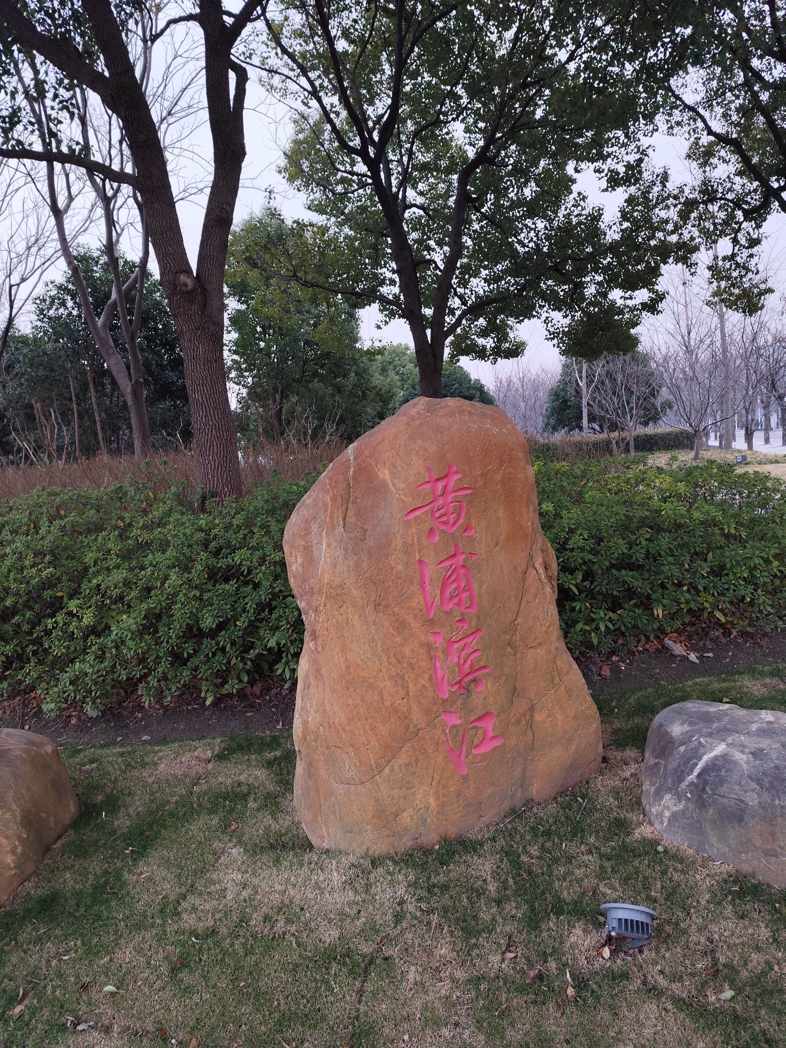 琴键春园旅行图片 2