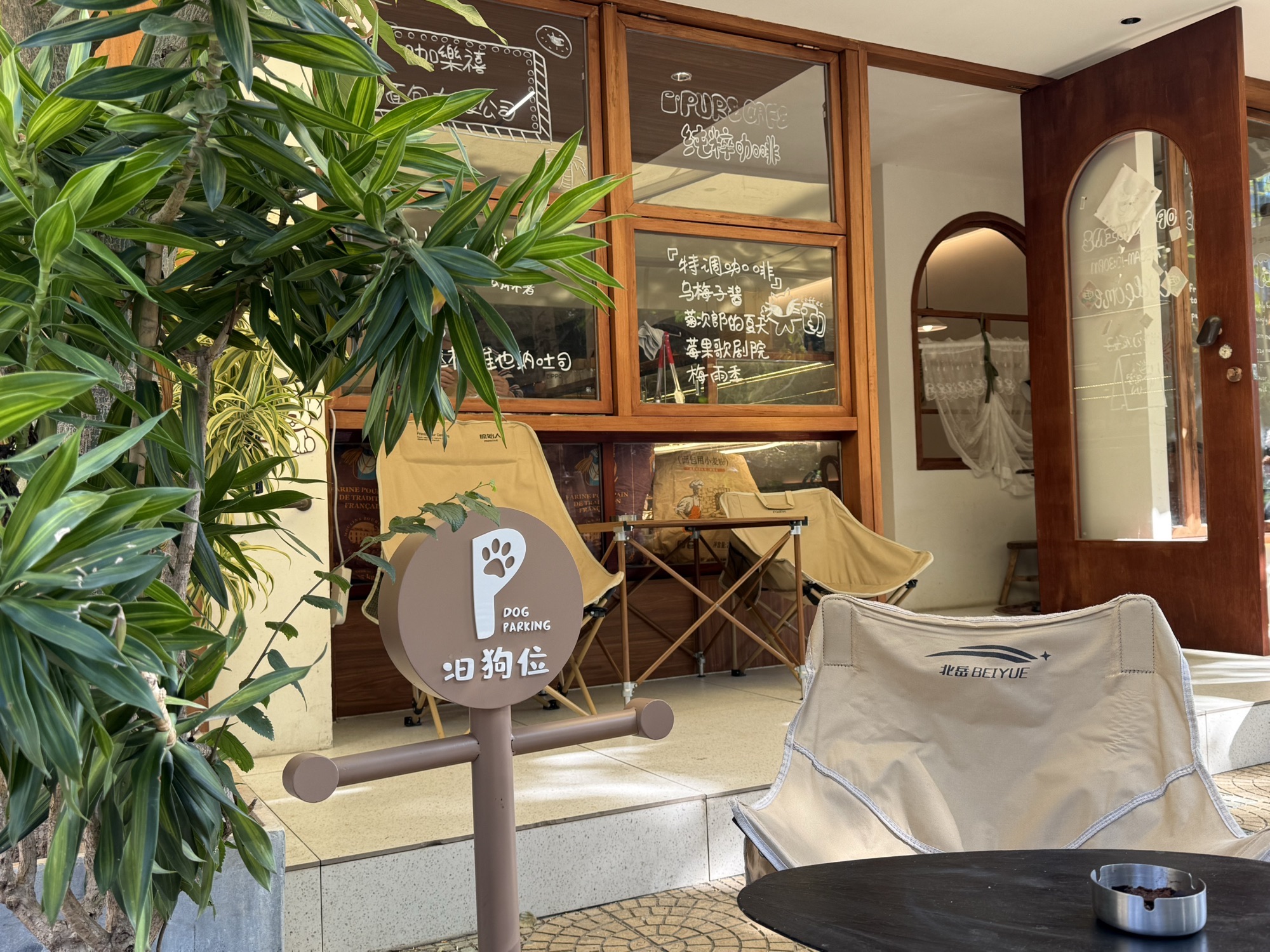 Pure Cafe纯粹咖啡馆 · Xiamen