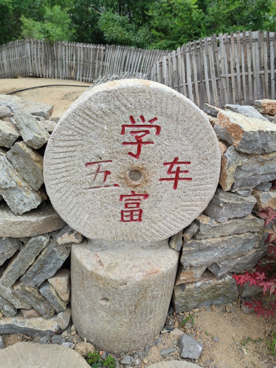 皇龙冠景区旅行图片 3