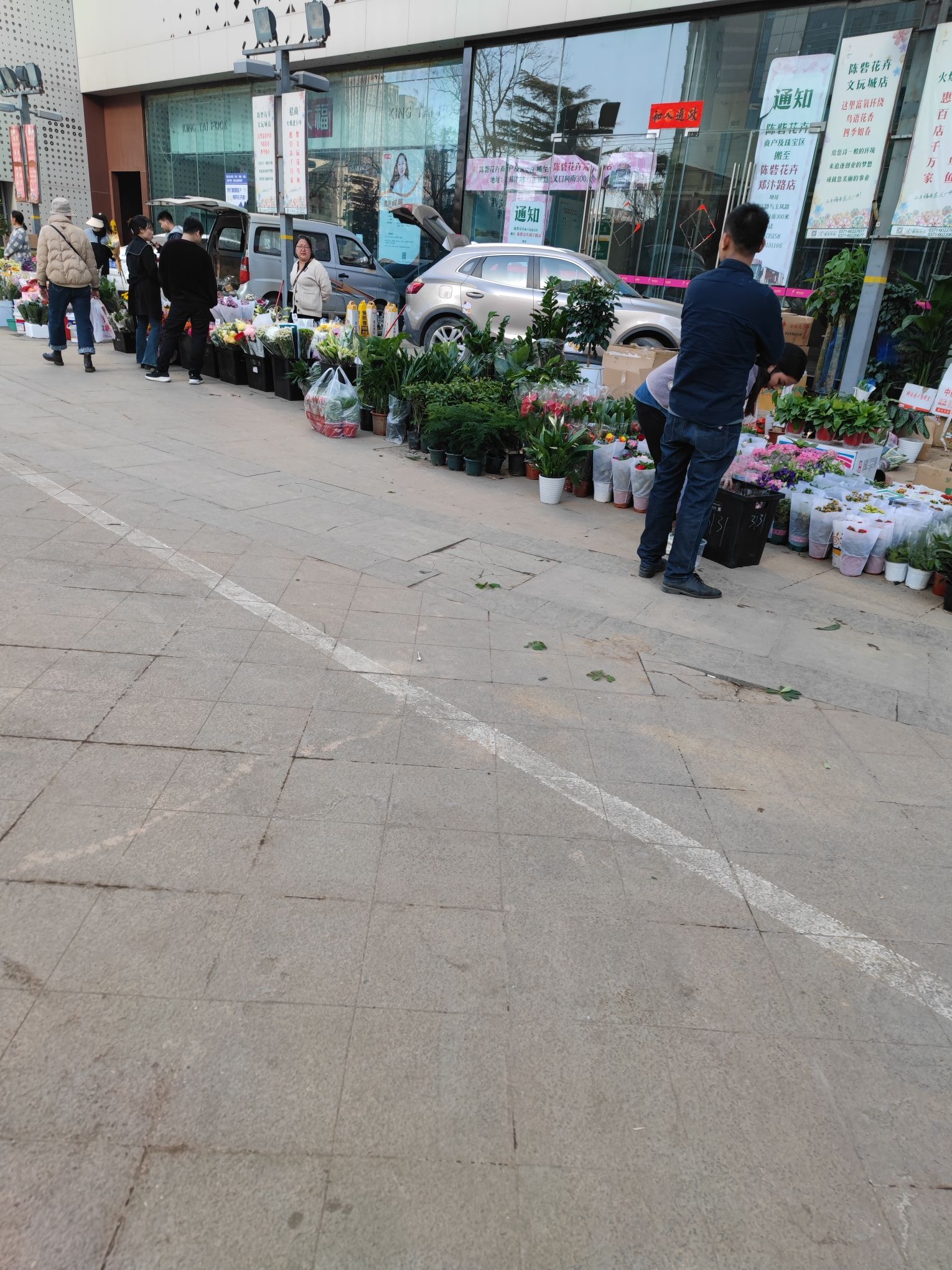 活力1街(升龙商业广场店)
