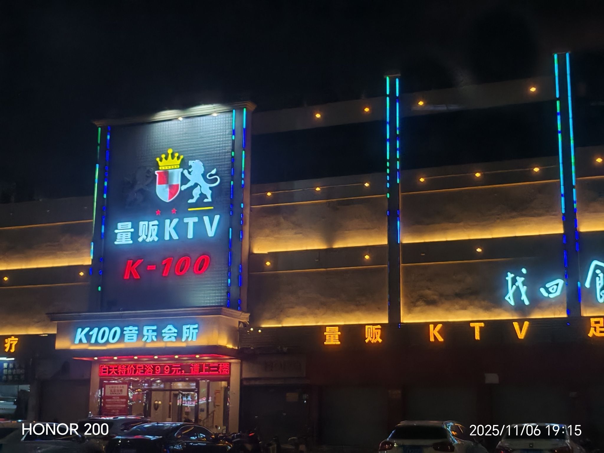 场地封面-K100音乐会所