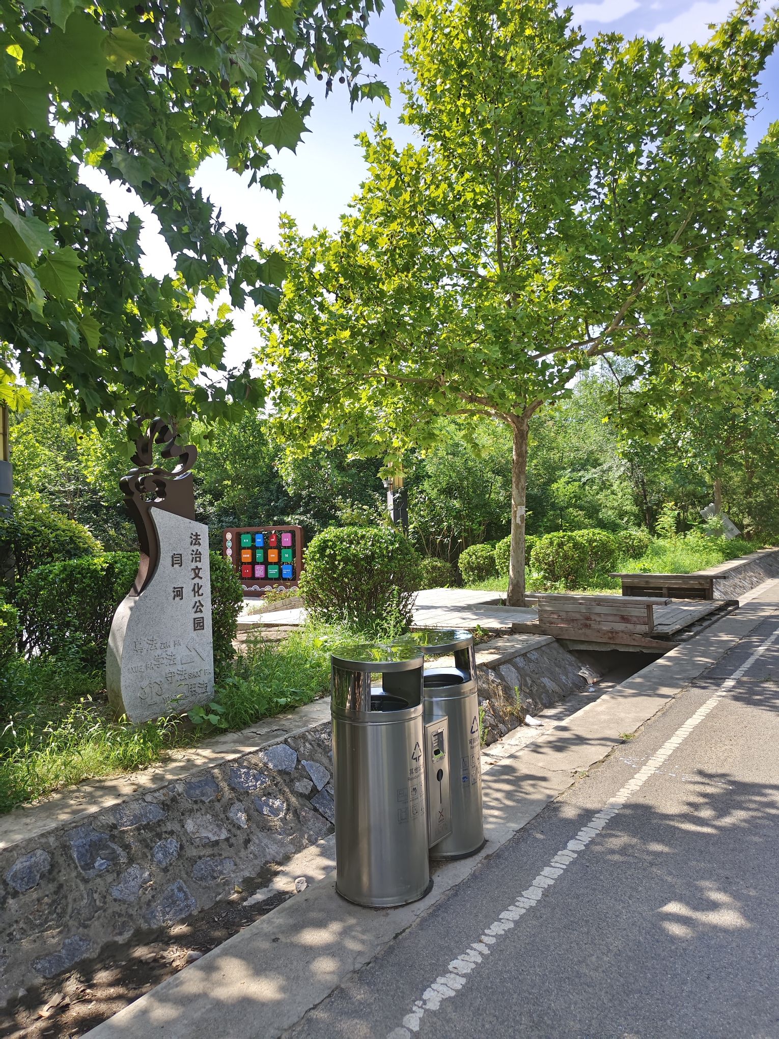 闫河公园旅行图片 2