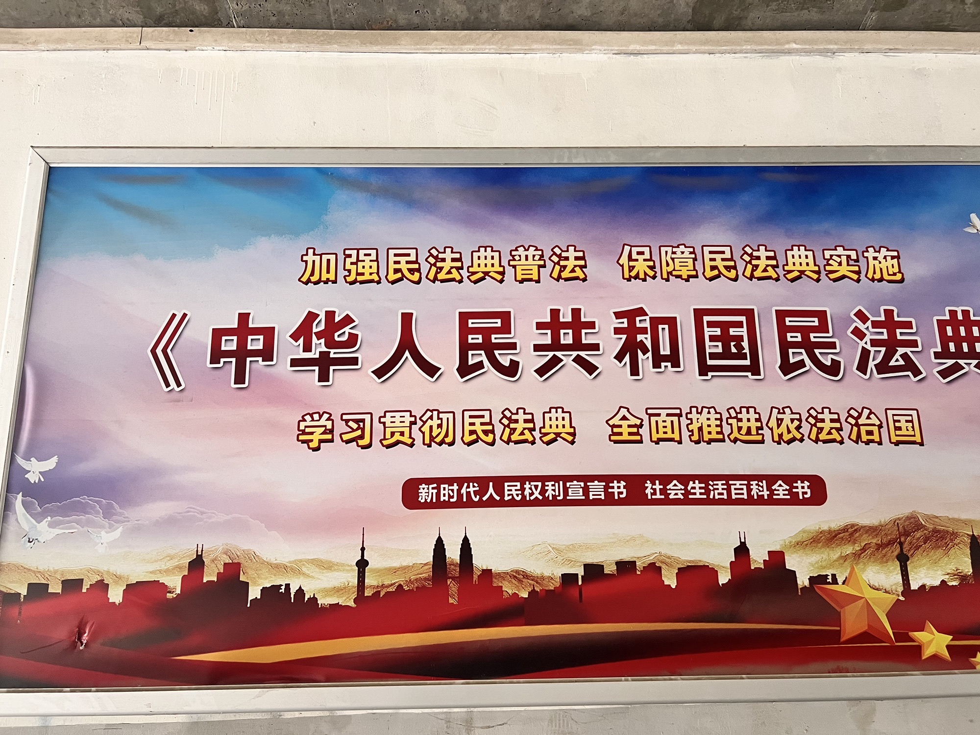 闫河公园旅行图片 3