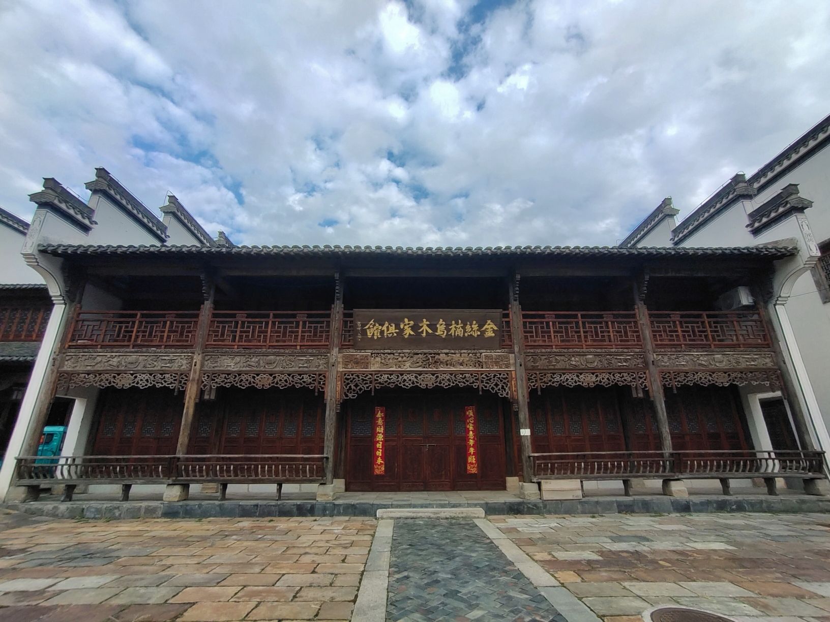 遇园旅行图片 1