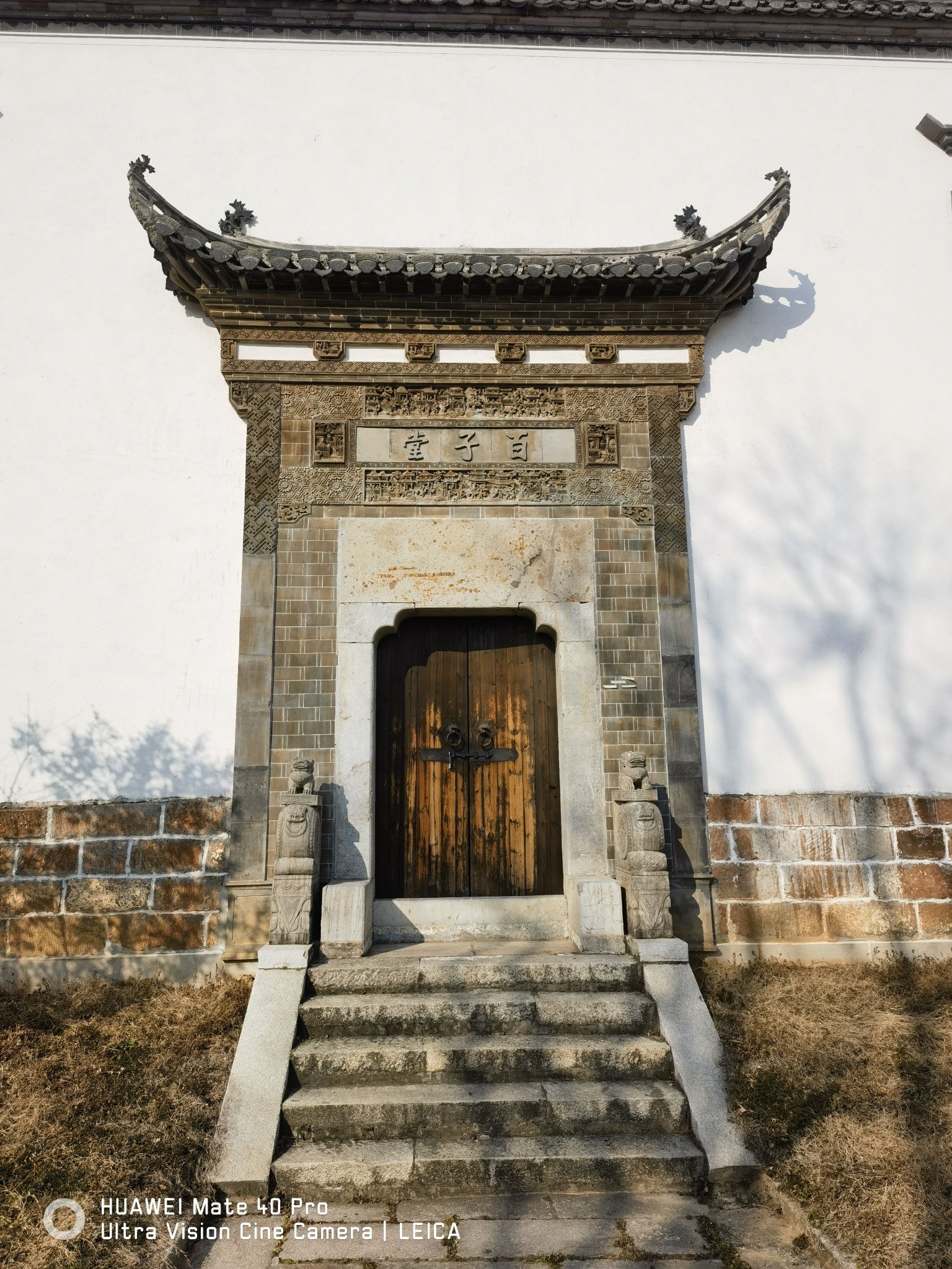 遇园旅行图片 3