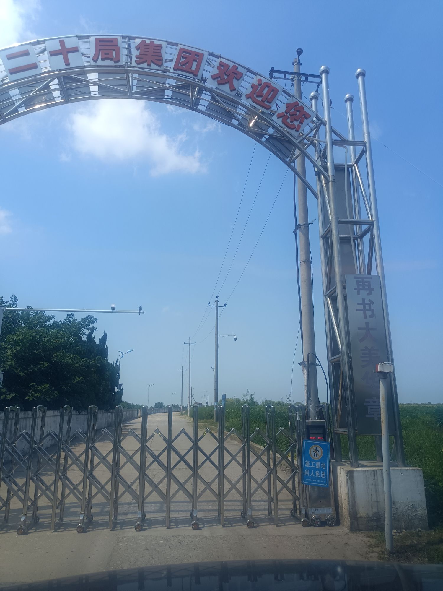 宿鸭湖风景区旅行图片 1