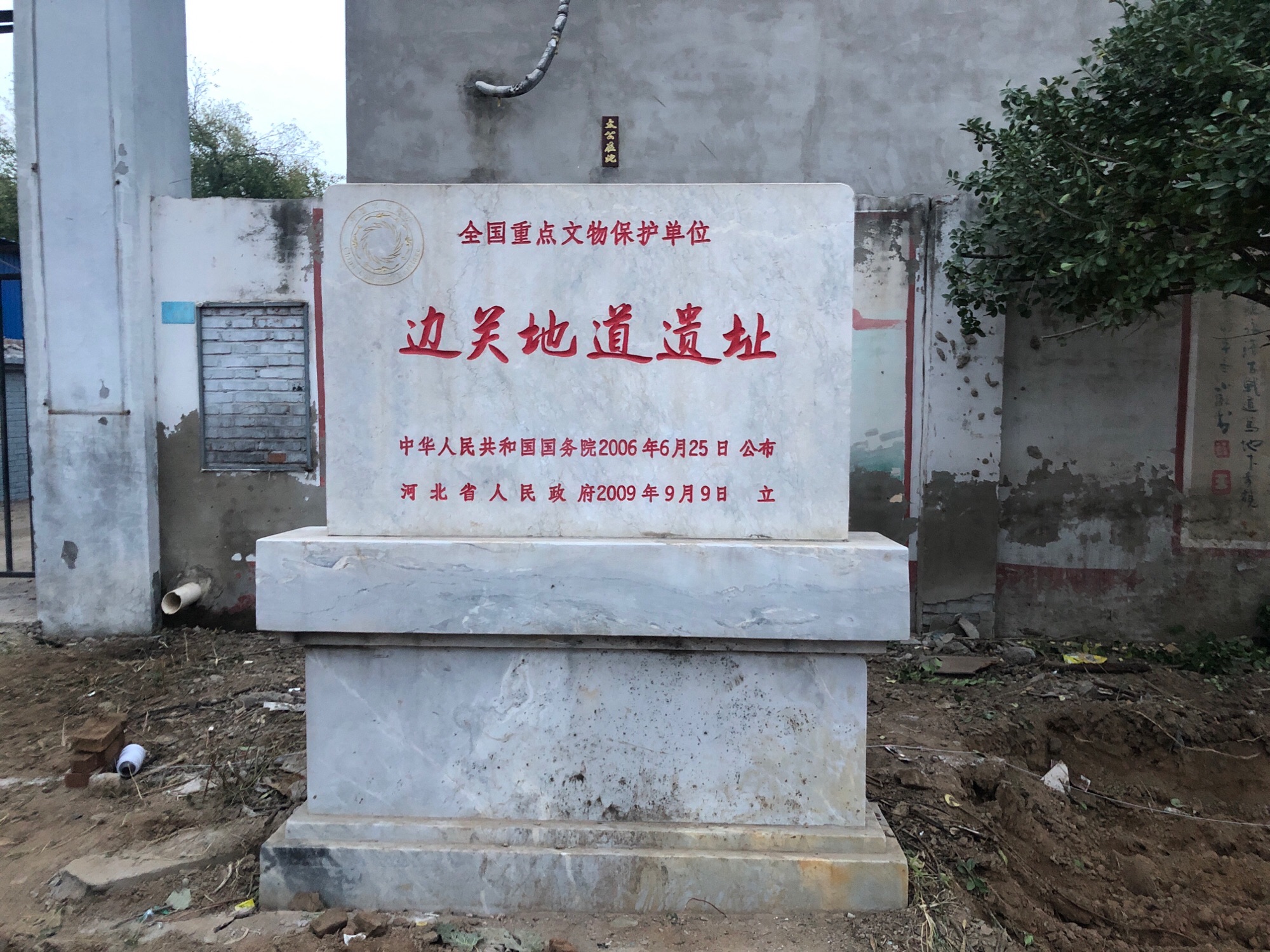 宋辽边关古战道遗址旅行图片 2