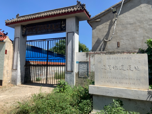 宋辽边关古战道遗址的第2张图片的图片资料