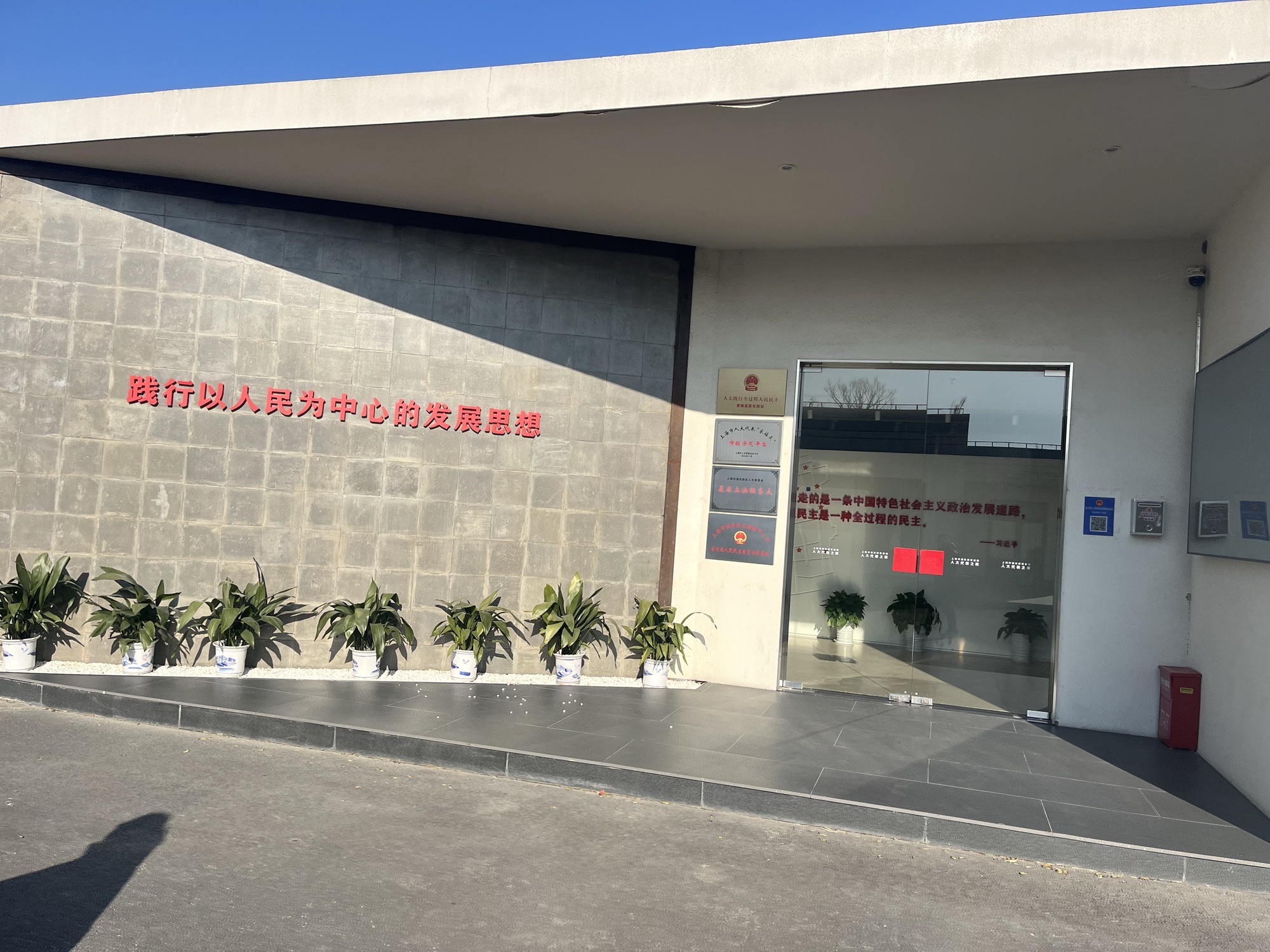 唐城绿地文化公园旅行图片 2