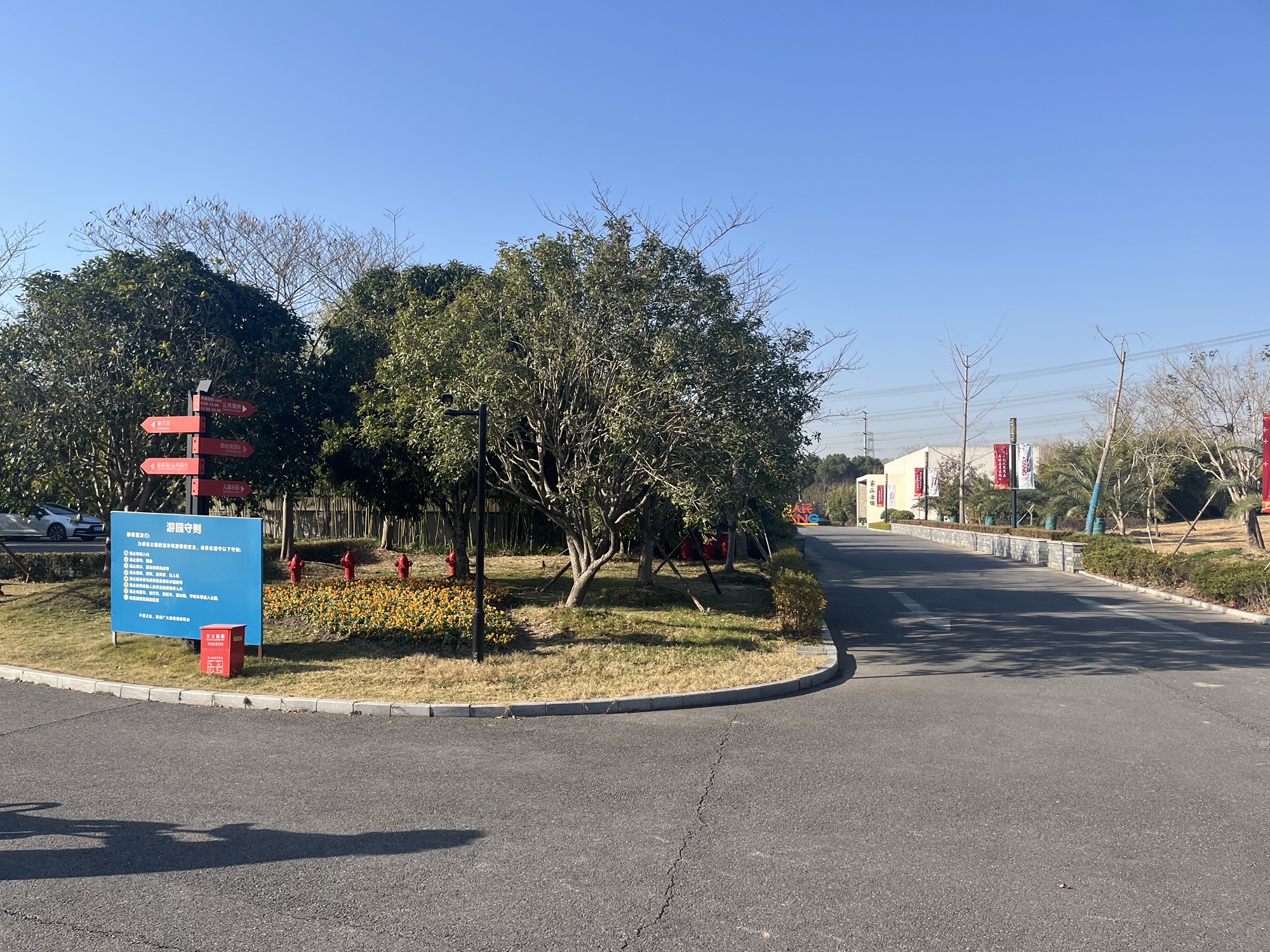 唐城绿地文化公园旅行图片 3