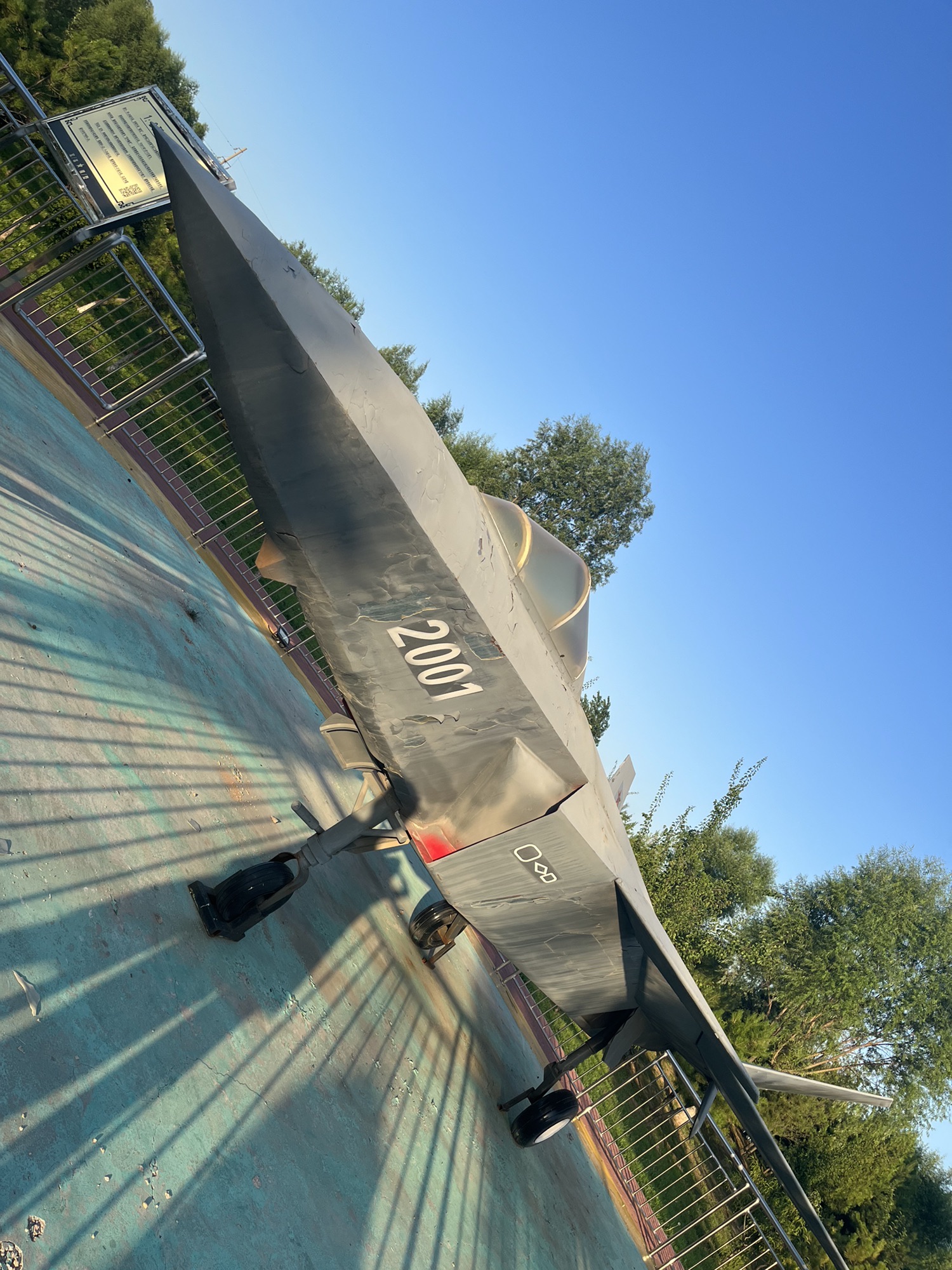 国防公园旅行图片 3