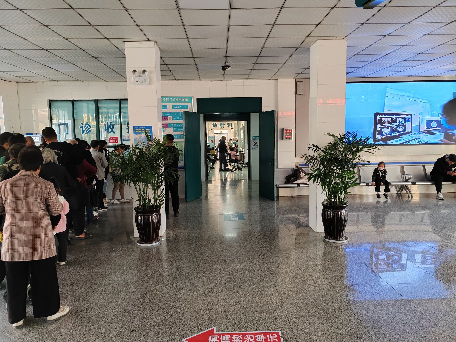 濉溪县百善镇卫生院