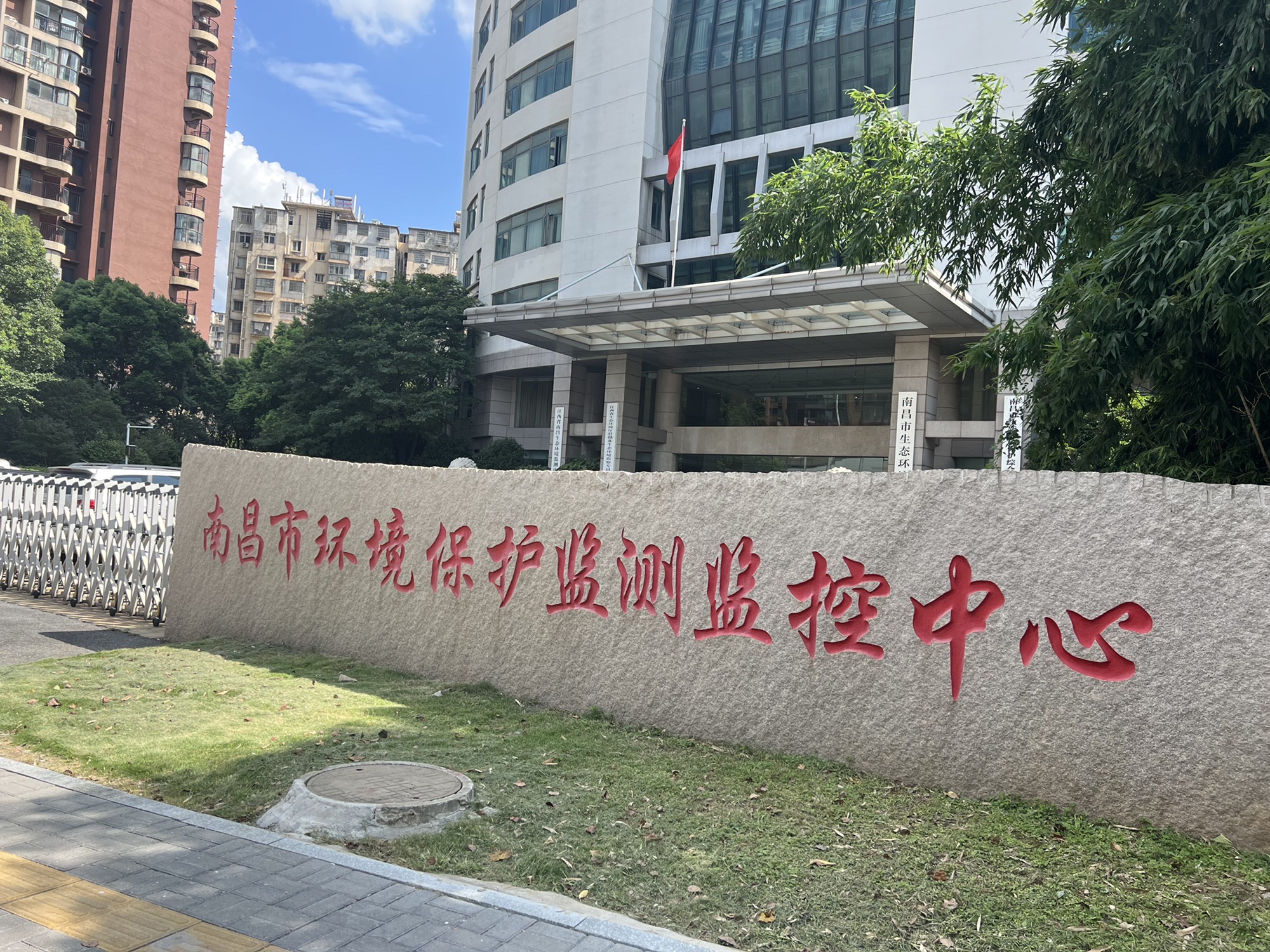 南昌市生态环境局
