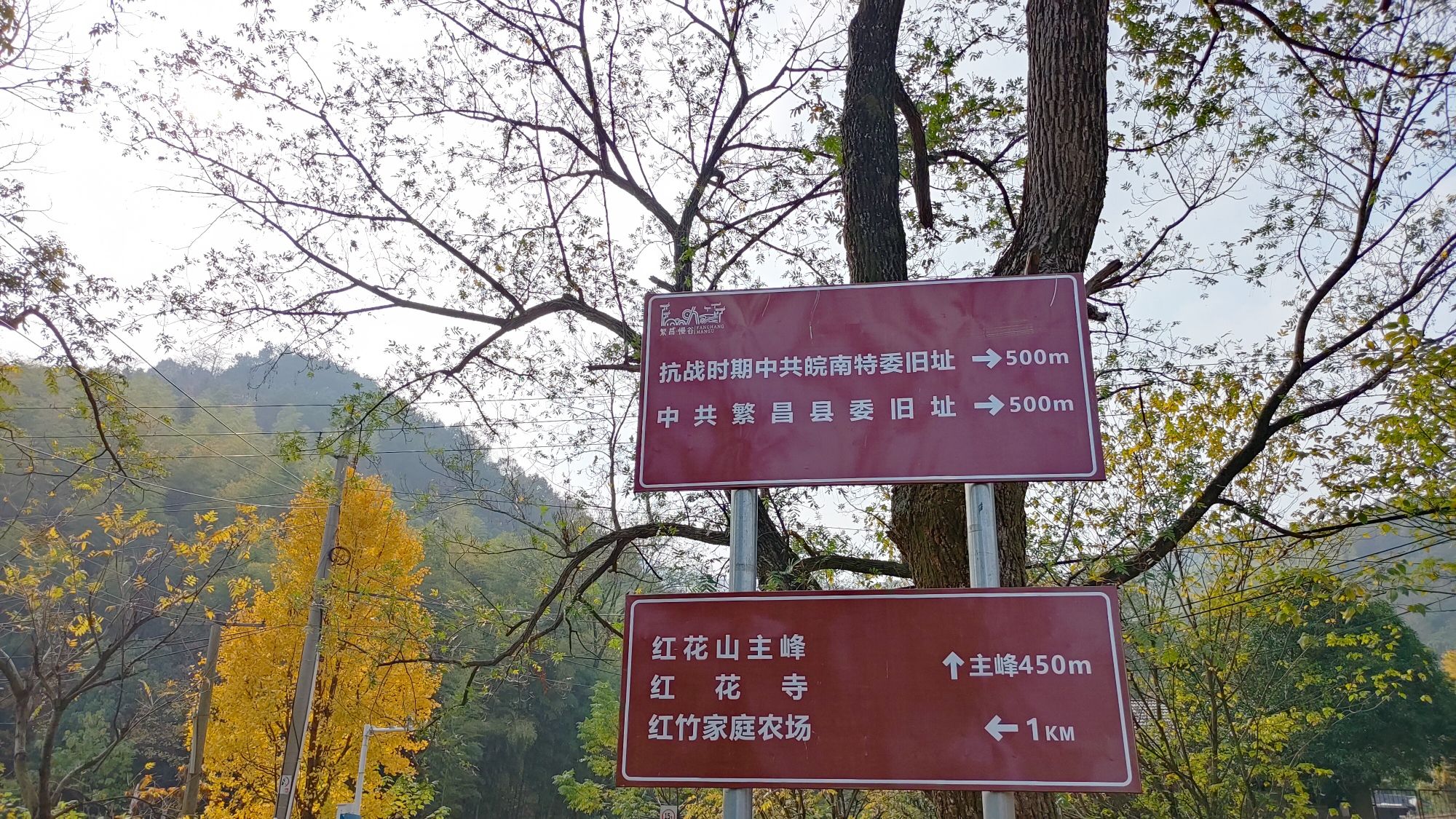 店门水库旅行图片 2