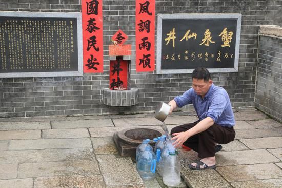 蟹泉仙井旅行图片 2