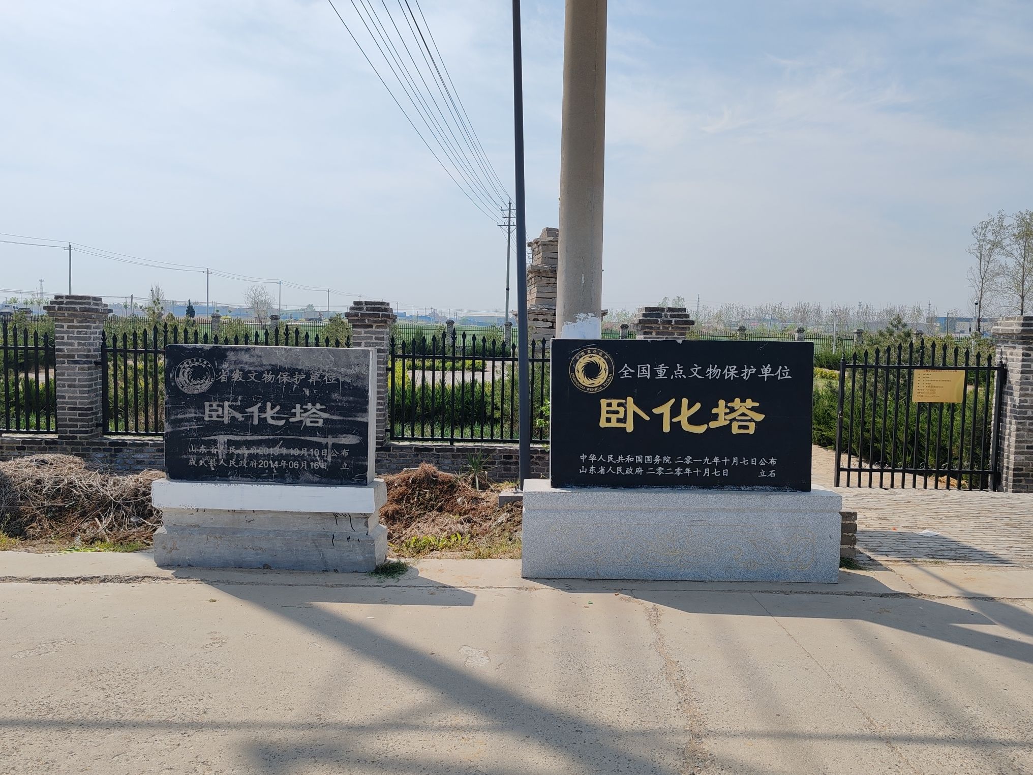 田塔遗址旅行图片 1