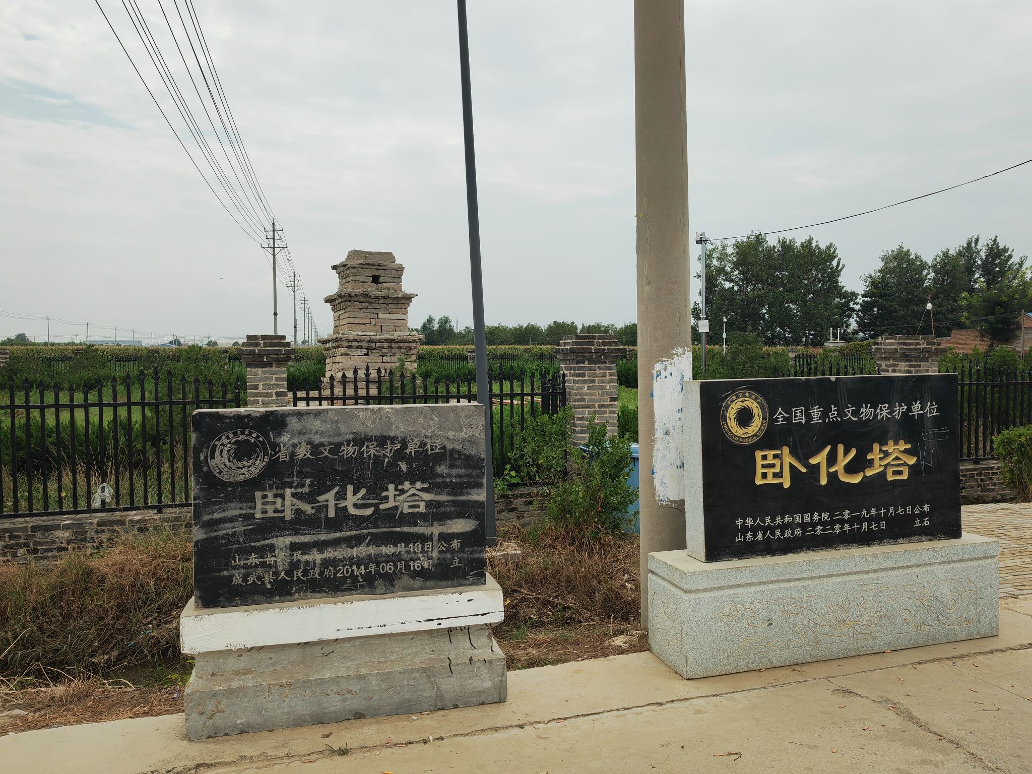 田塔遗址旅行图片 1