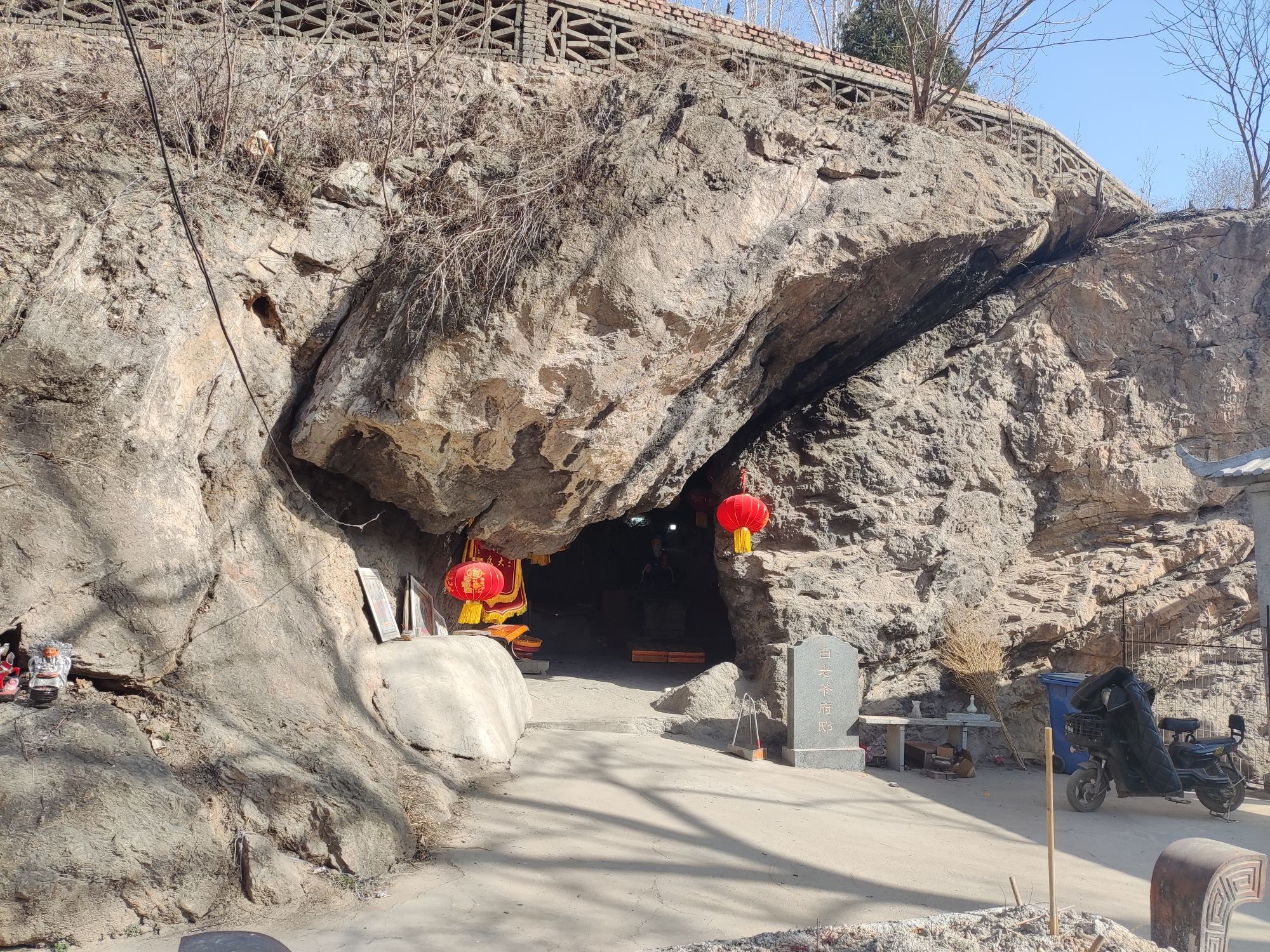 济窦岩旅行图片 2