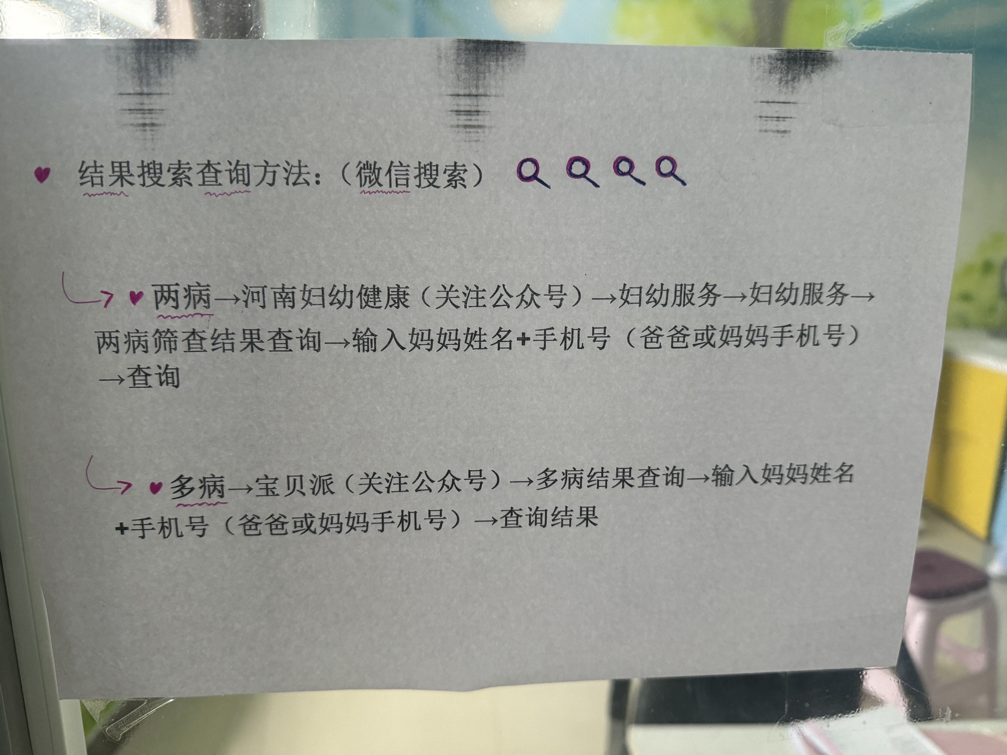 周口市儿童医院