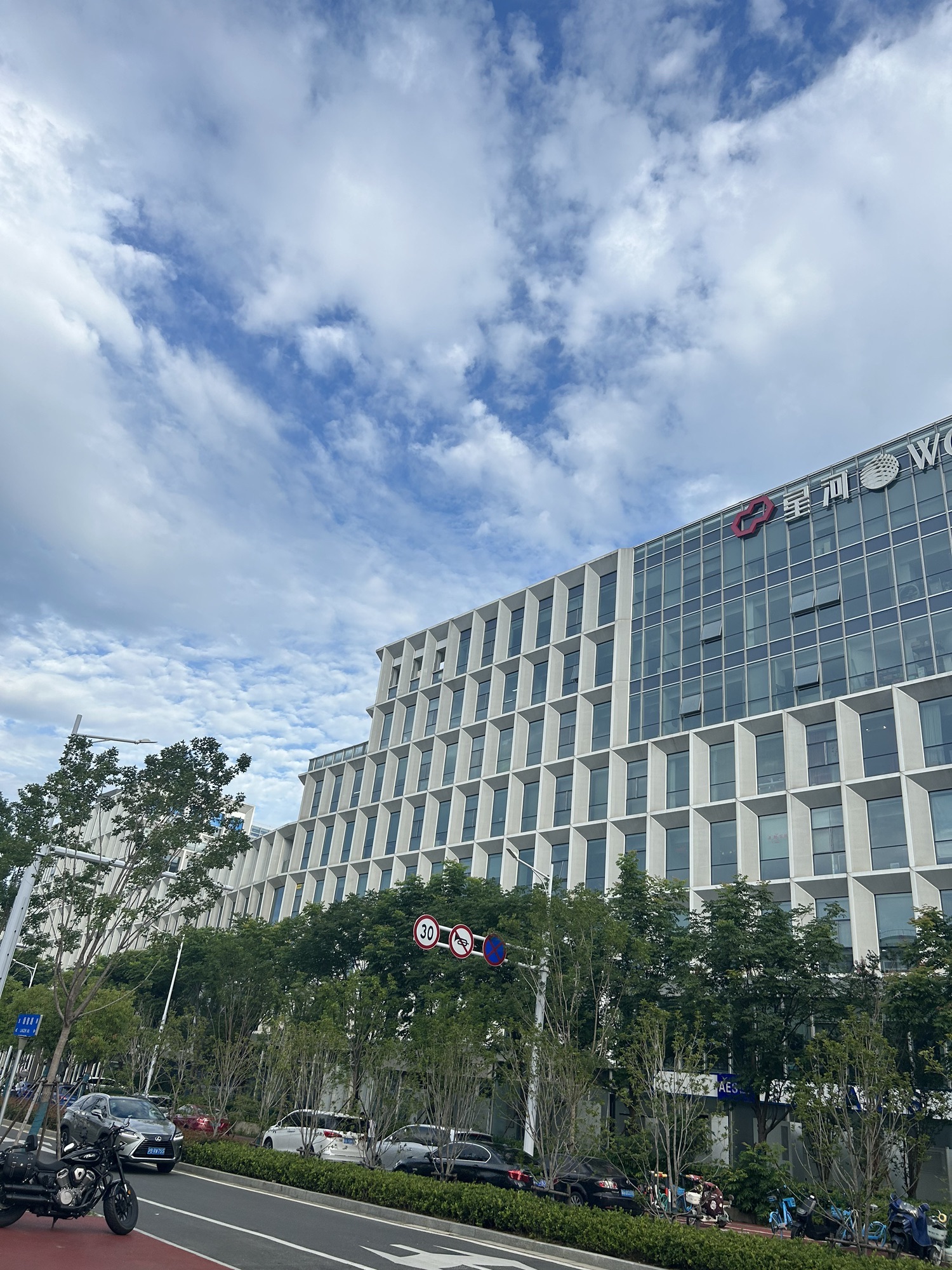 星河WORLD产业园实景图