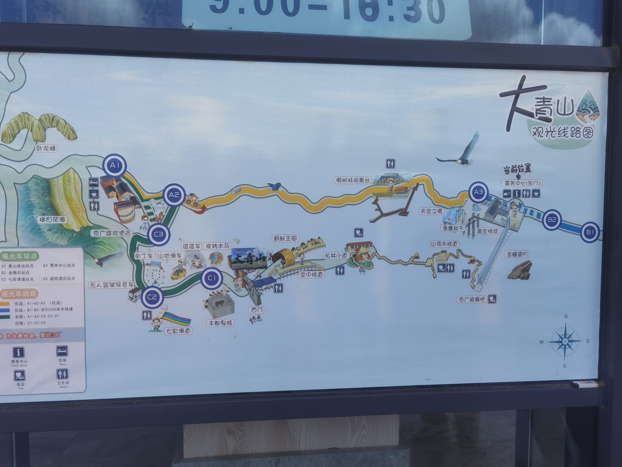 大青山国家级森林公园旅行图片 1