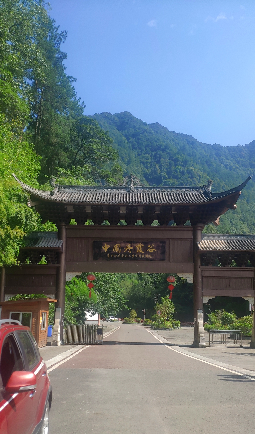 土河荷塘苗乡景区旅行图片 1